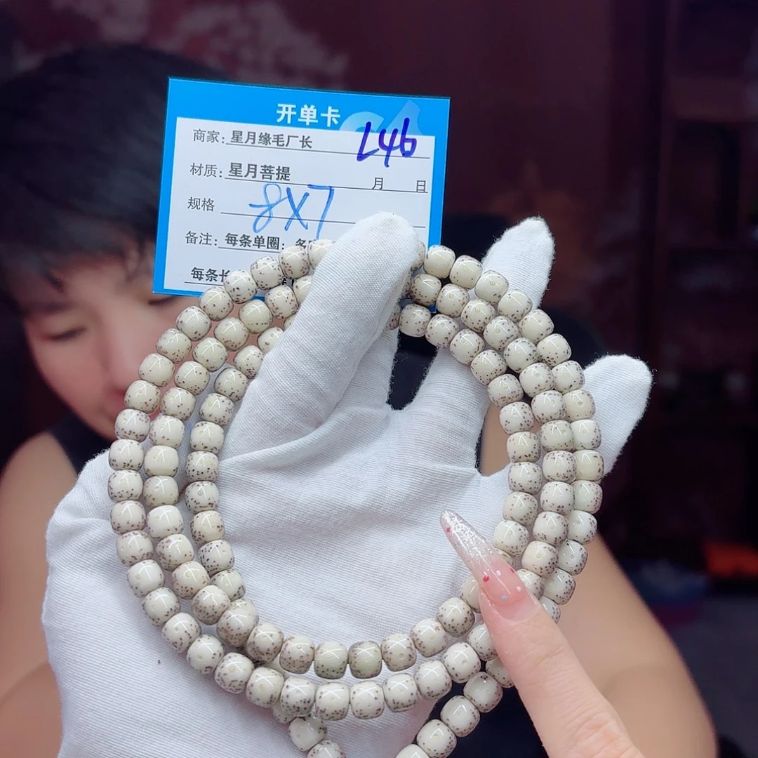 吊坠星月菩提L46………
