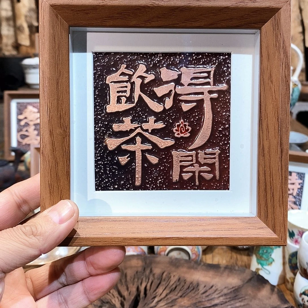 摆台111111111111111