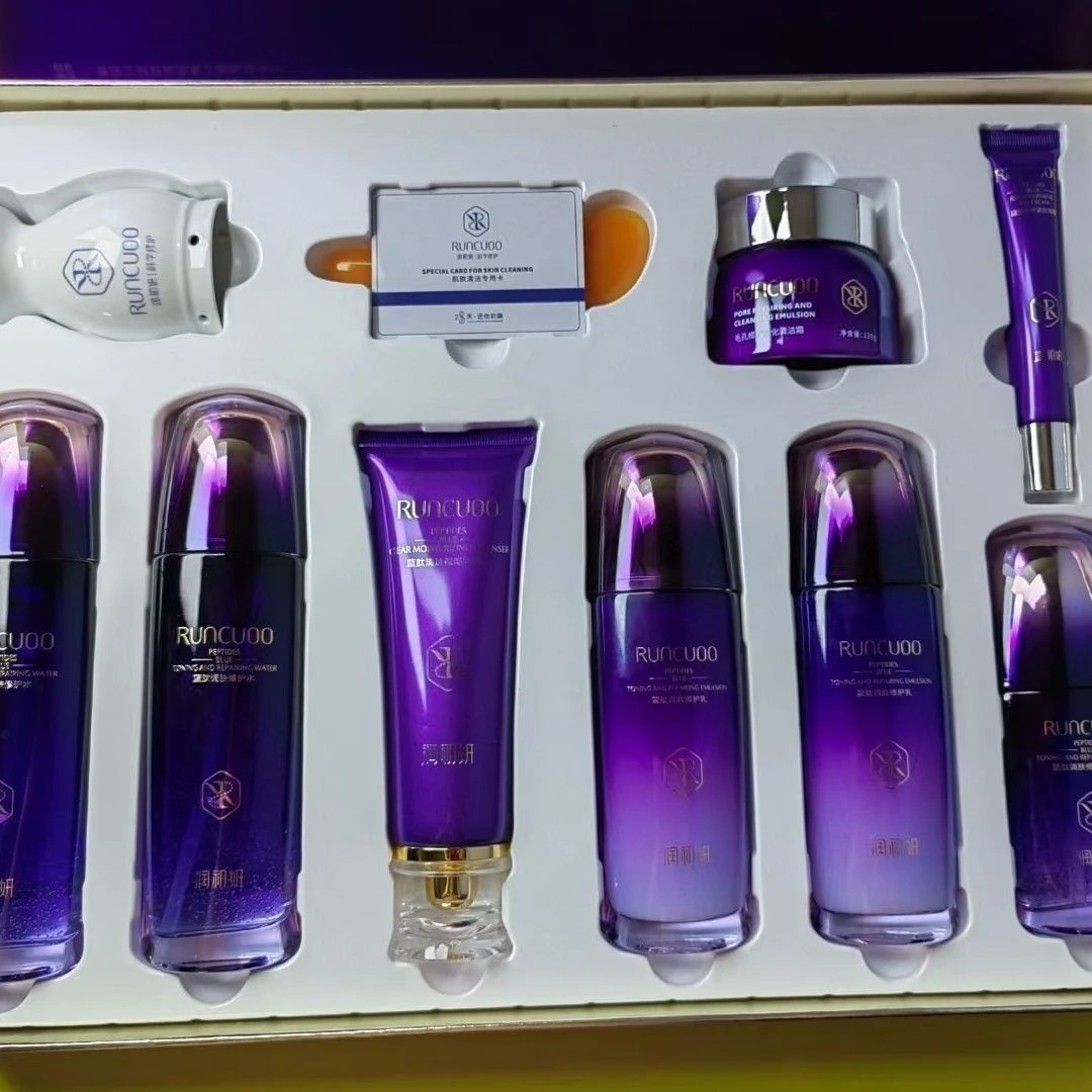 初妍蓝肽修护护肤保湿舒缓补水滋润面部护理水润