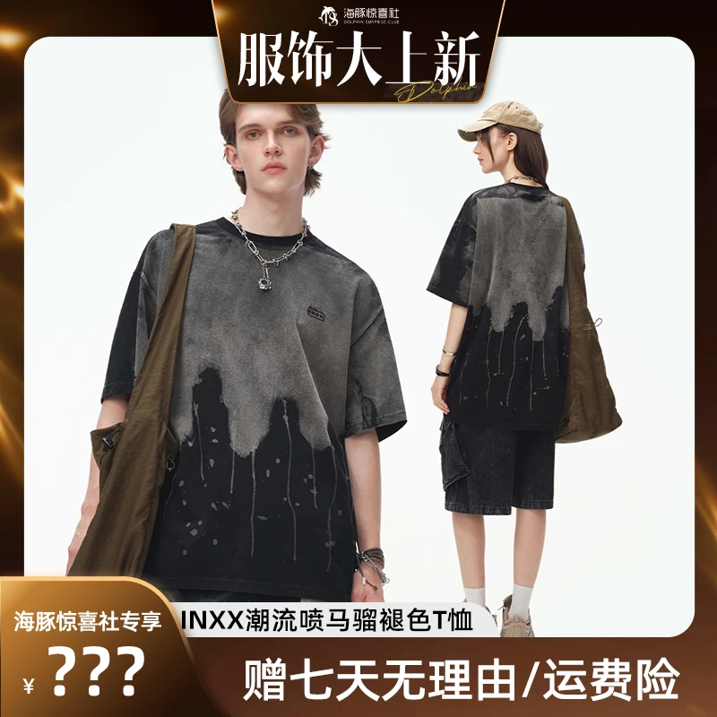 【海豚专属】【INXX】APYD 时尚潮流喷马骝褪色短袖宽松APE2010700