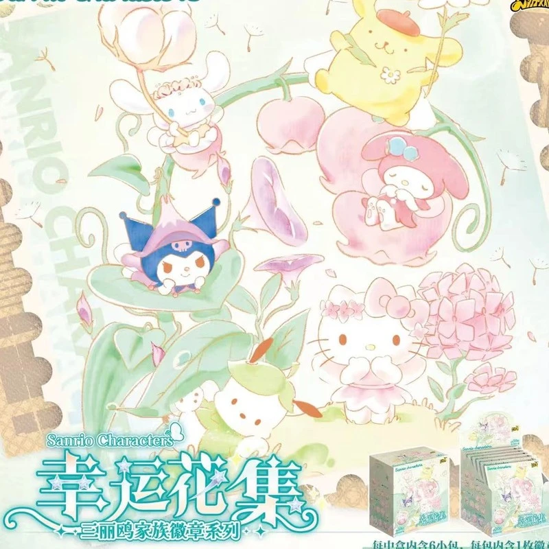 【正品代拆】三丽鸥家族幸运花集系列马口铁徽章吧唧正品挂件礼物