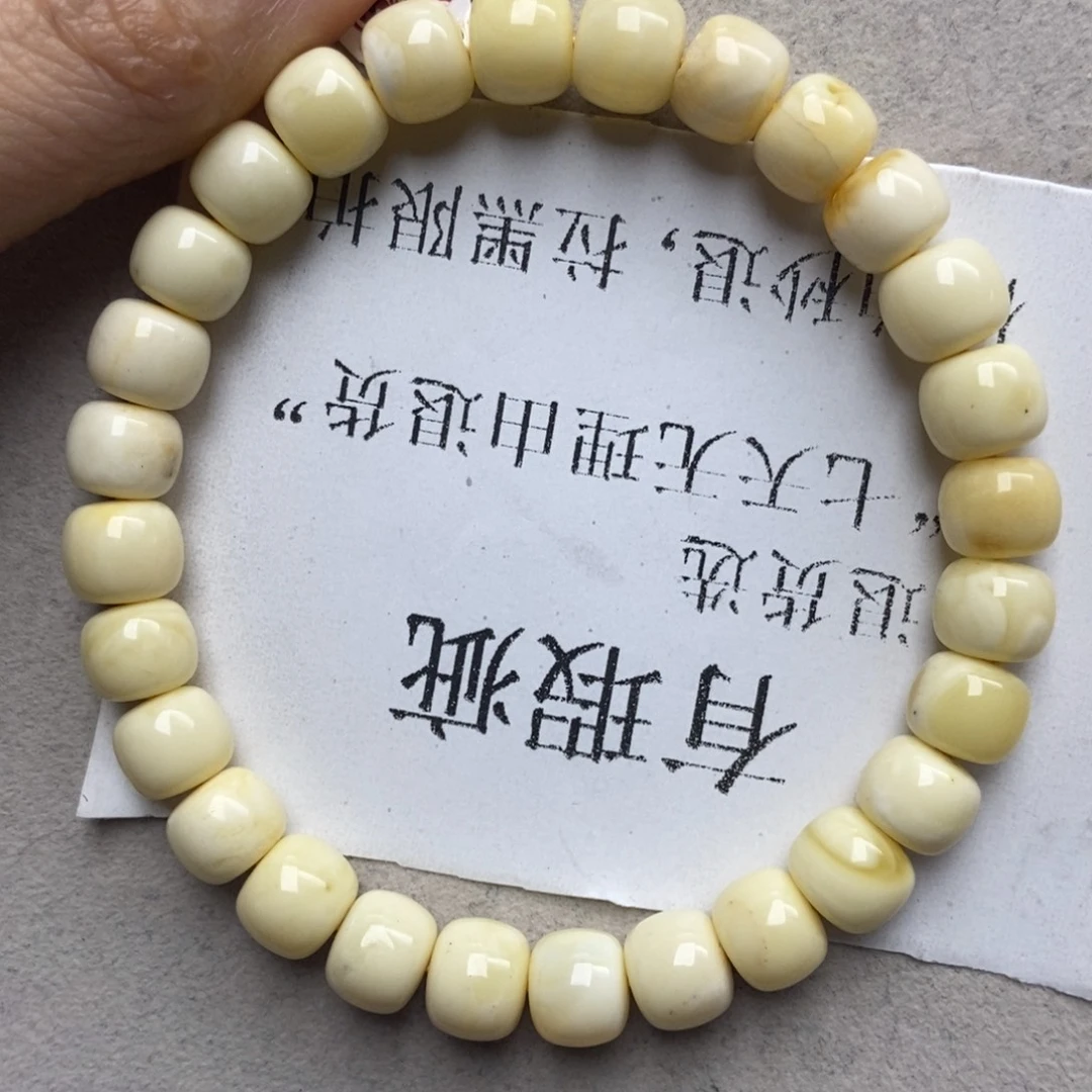 蜜蜡未镶嵌珠宝奇石68