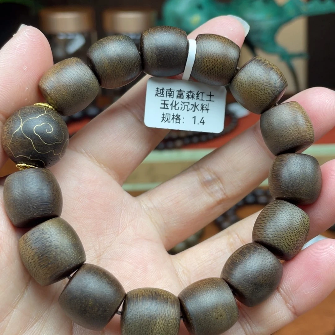 沉香手串越南富森玉化沉水
