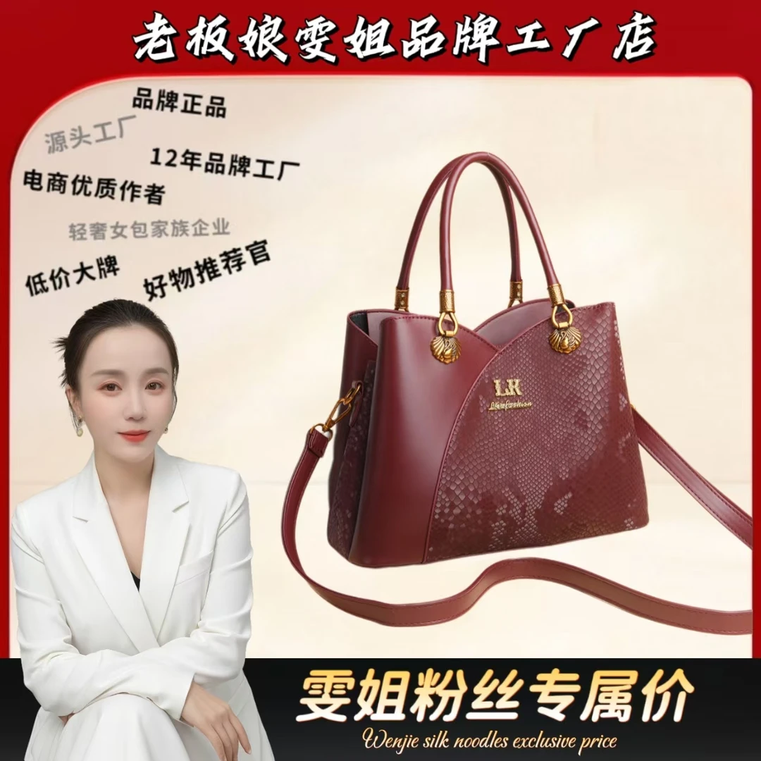 【长22*宽28*高13】时尚经典复古潮流百搭女士单肩斜挎包931红色