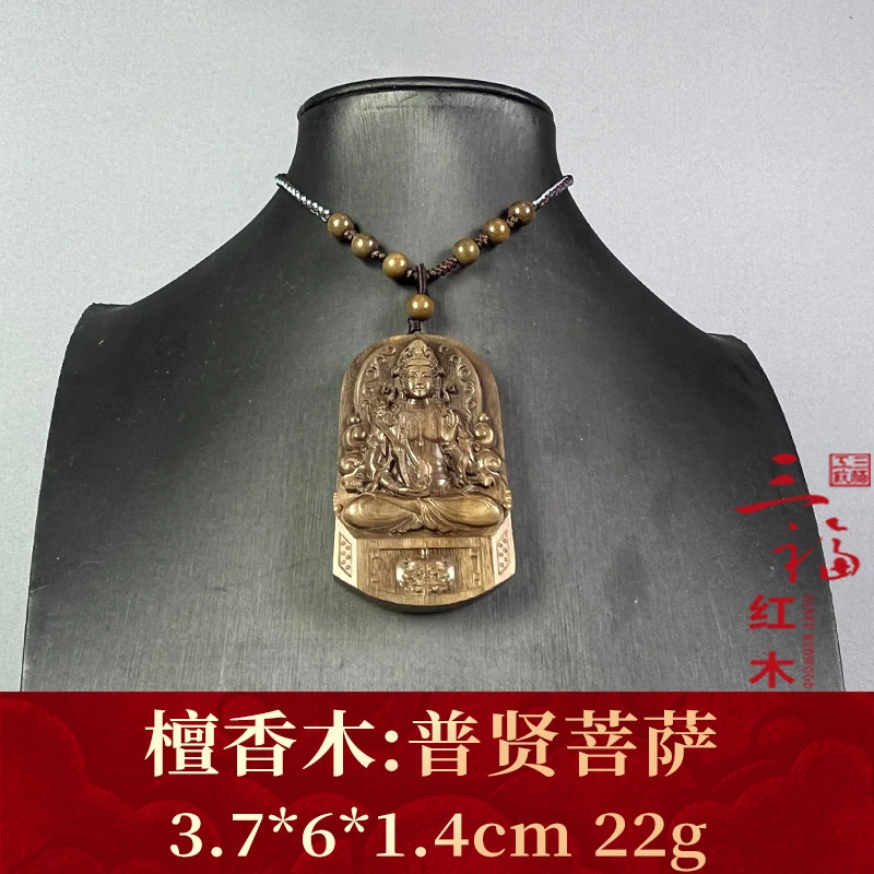126017 普贤菩萨 檀香木