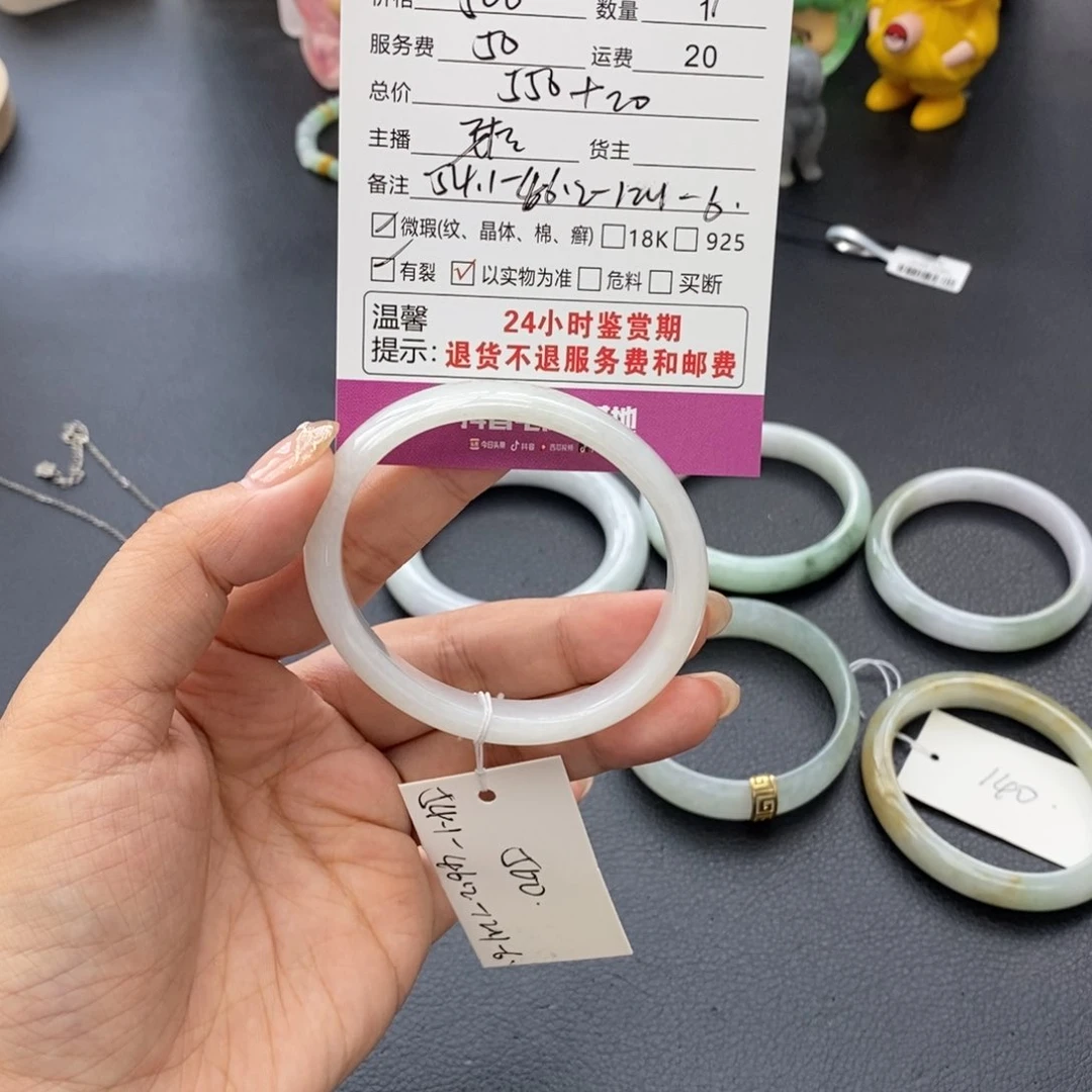 翡翠手镯未镶嵌念*