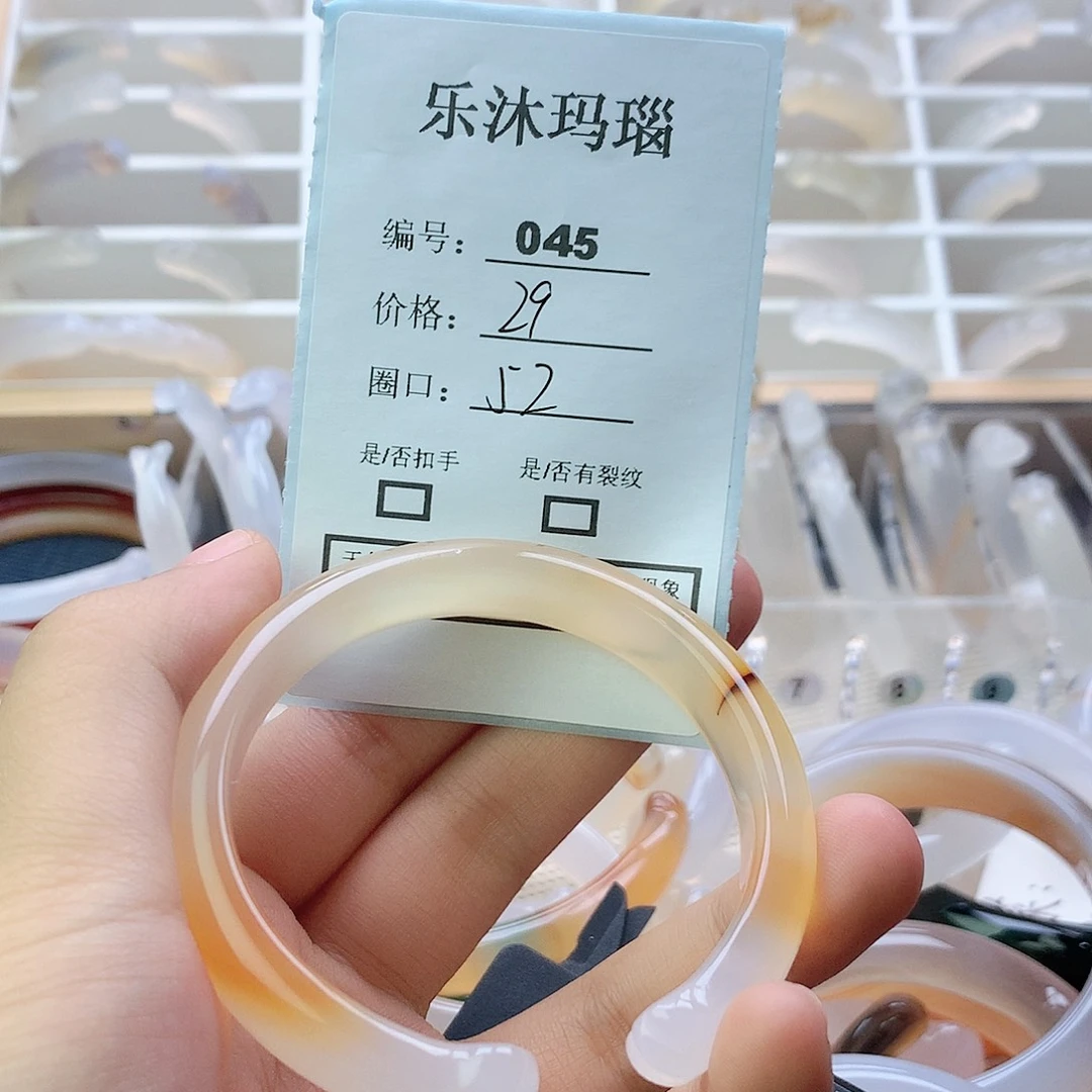 手镯玛瑙/玉髓合金