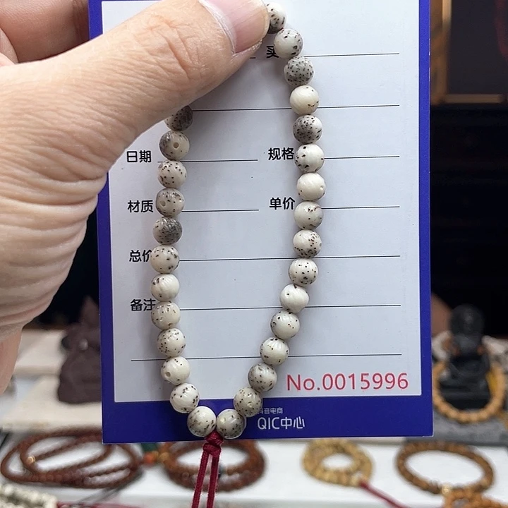 星月菩提吊坠星月