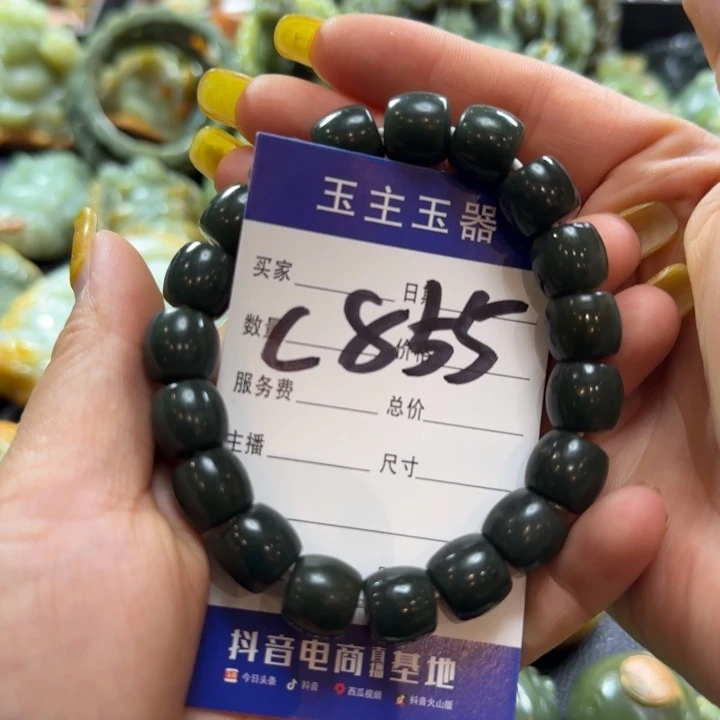 简***单手串未镶嵌和田玉