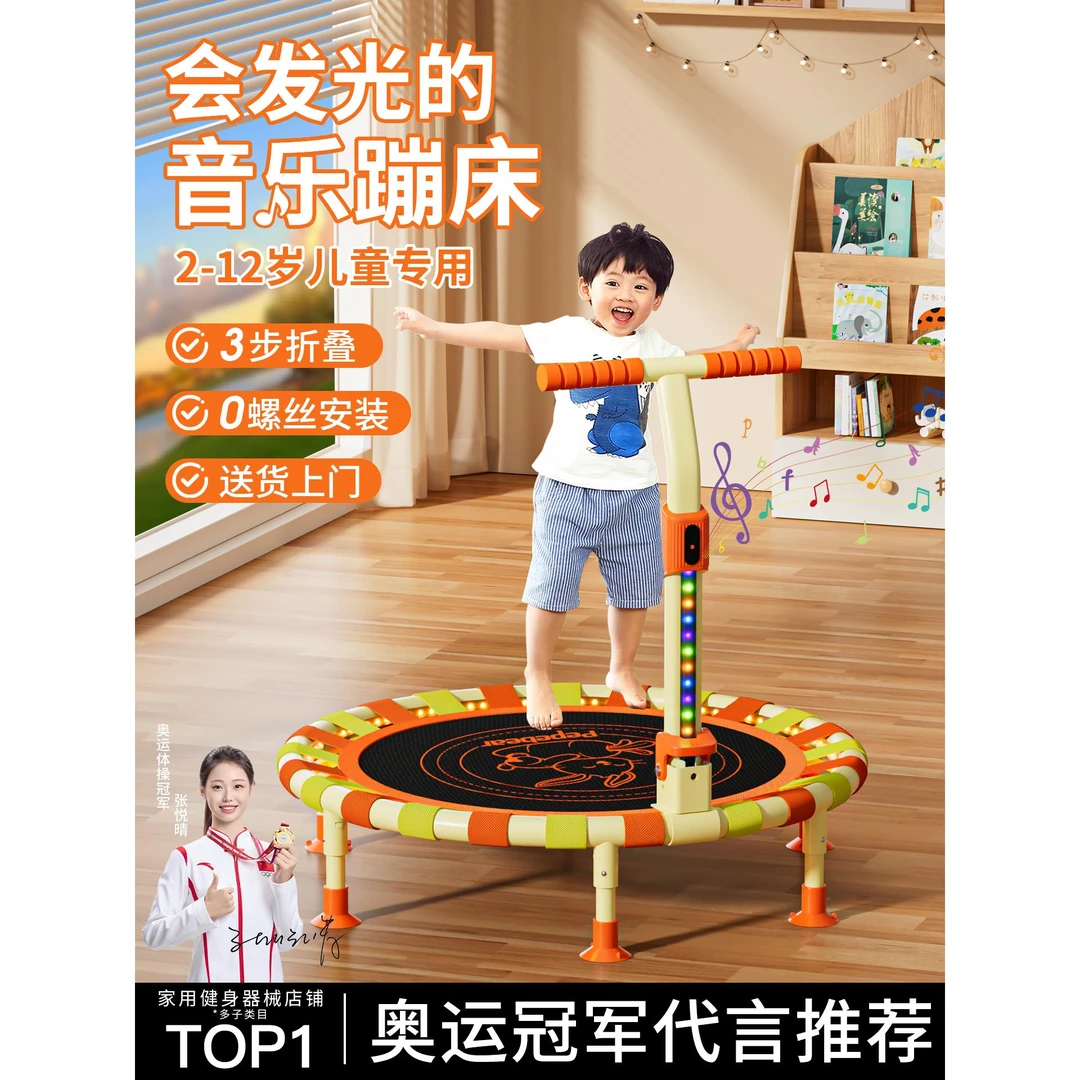 蹦蹦床家用儿童室内可折叠弹跳床小孩感统训练蹭蹭床家庭跳跳床