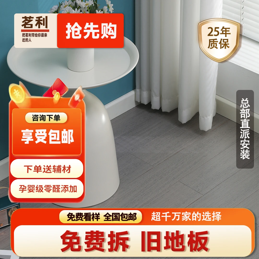 12号非洲圆盘豆灰色锁扣实木地板耐磨环保家用客厅卧室地板厂