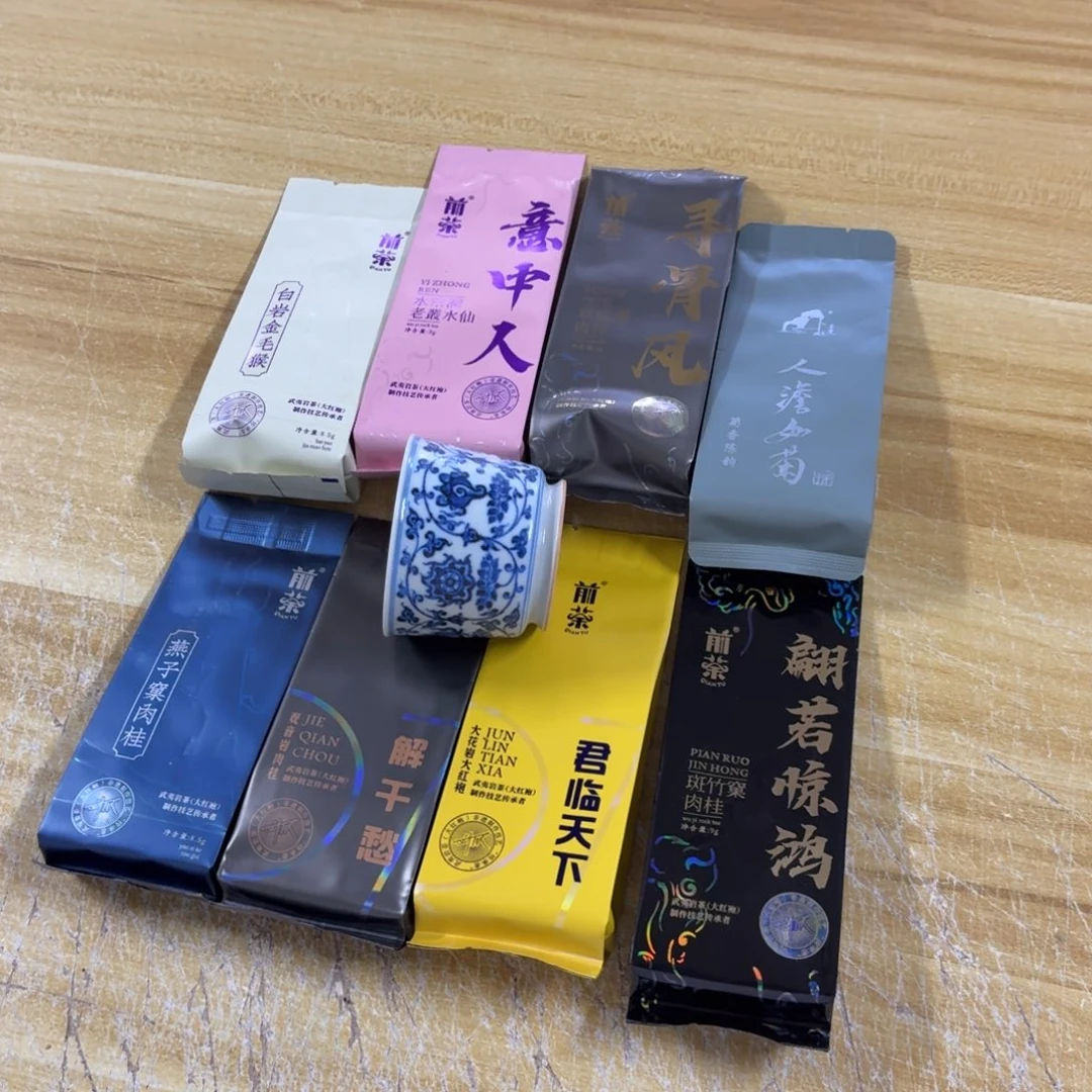 杯瓷言所老曹甄选好瓷瑕疵一组
