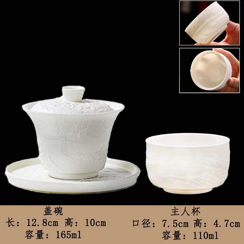羊脂玉瓷浮雕长城悬停盖碗加主人杯套装0245