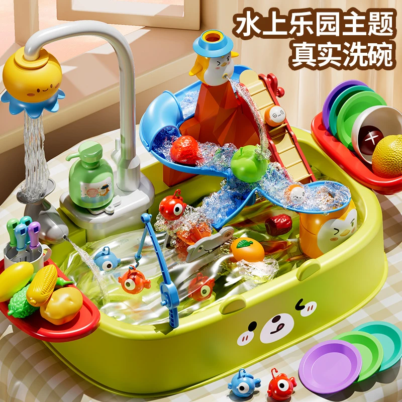2025新款儿童洗碗机玩具水龙头循环出水1岁3女孩子玩水过家家女童