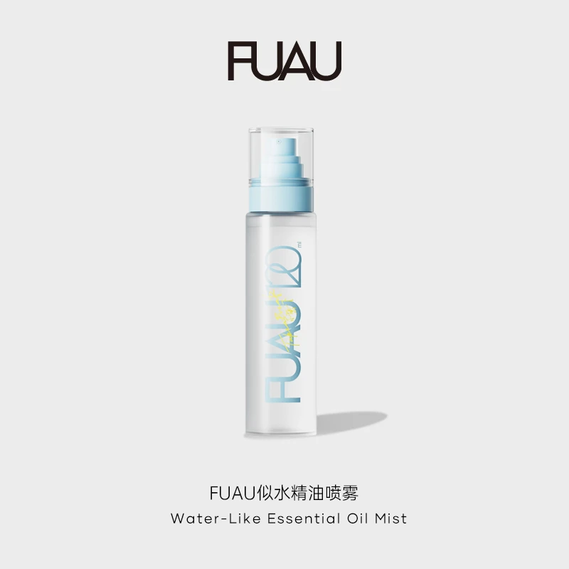 FUAU似水润肤锁水舒缓保湿滋润精油喷雾120ml护肤精华油护肤精油