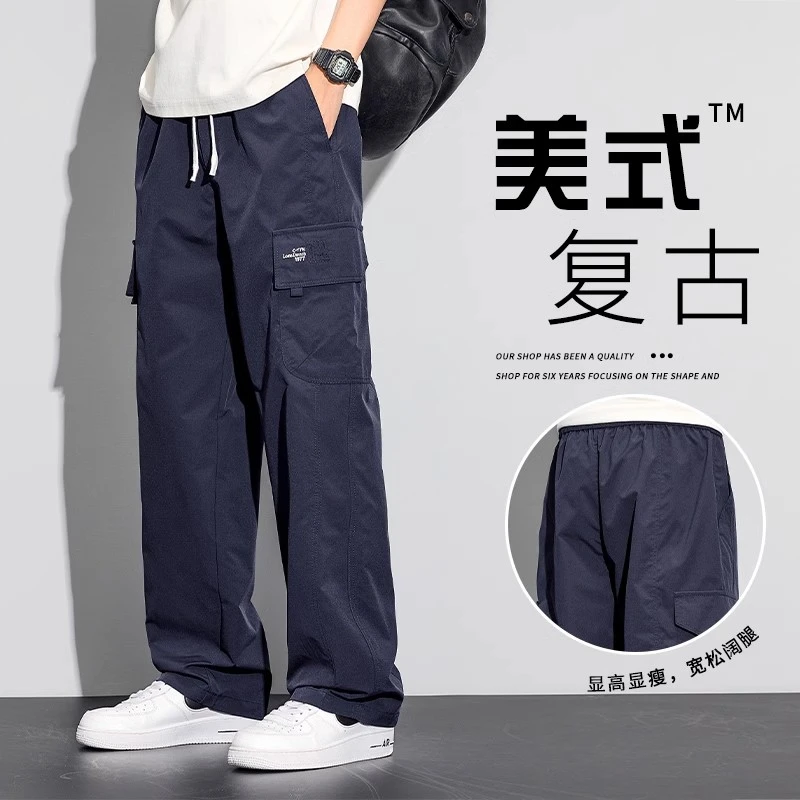 美式潮牌工装裤子男宽松直筒冲锋伞兵裤2025春季新款休闲长裤男款