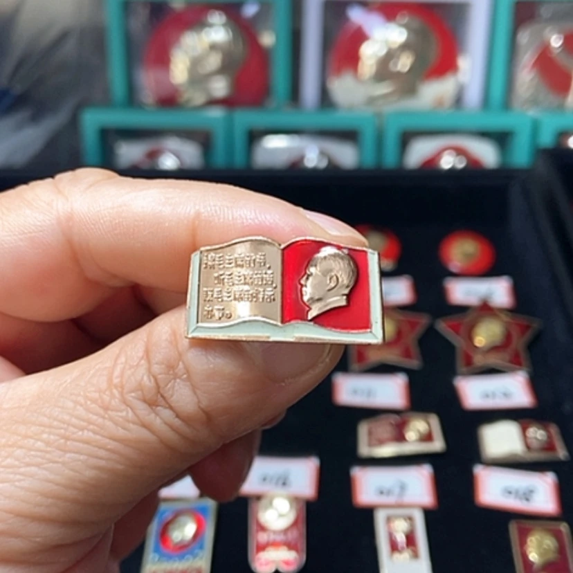 【闪购商品】铝?**?六七十年代的一枚章