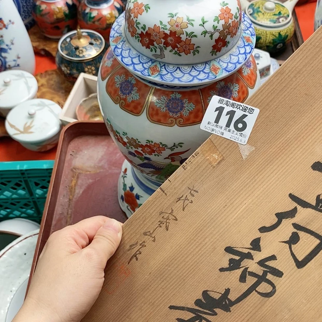 【闪购商品】瓷片橙**化116哈哈哈哈哈哈哈哈哈我