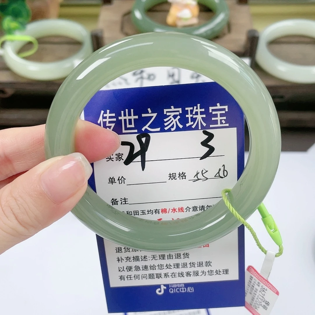 【闪购商品】未镶嵌手镯和田玉