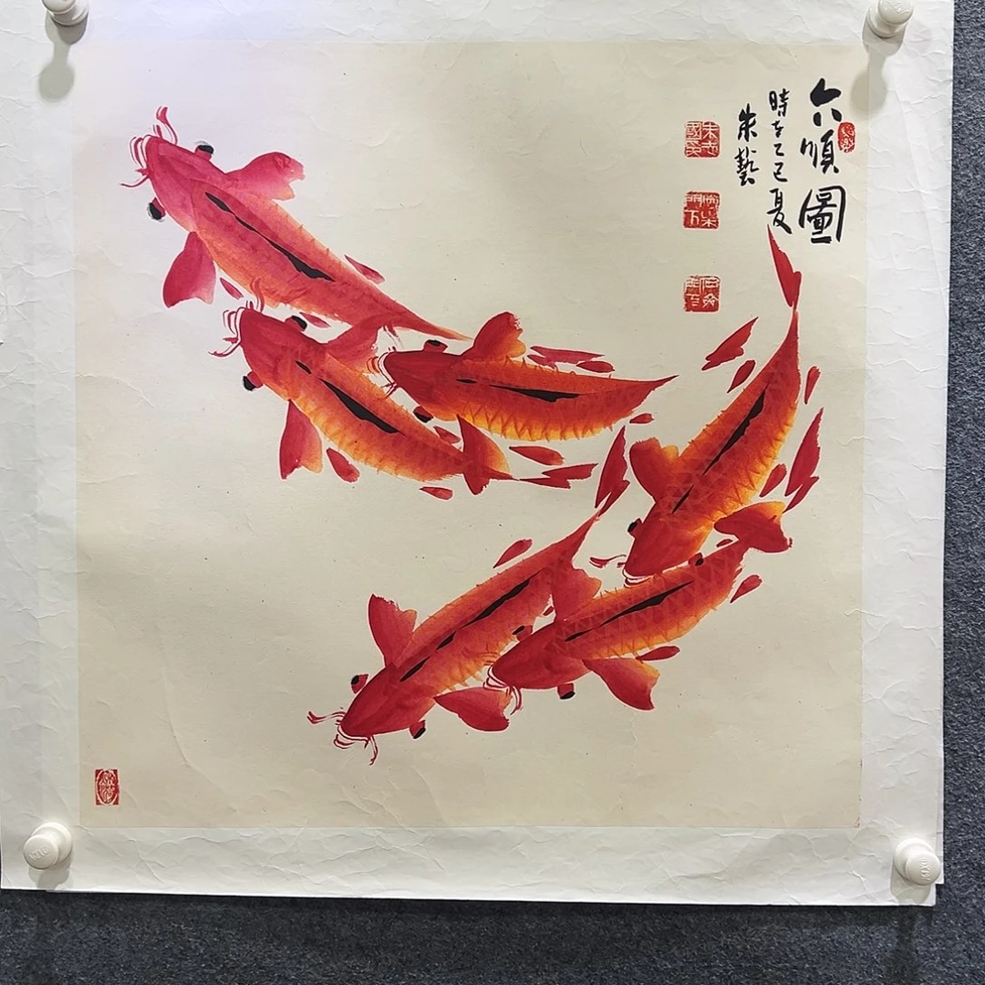 国画知鱼之乐纯手绘