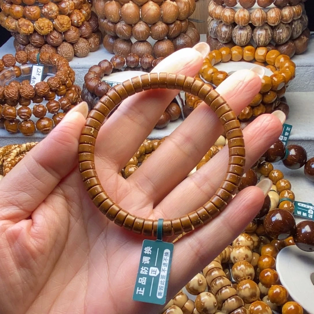 手串紫金鼠直切药片满天星7×4