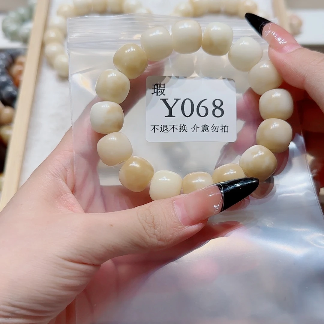 菩提根/象牙果吊坠长***盖微瑕068