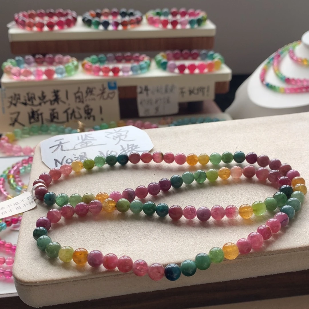 碧玺手链未镶嵌不退换