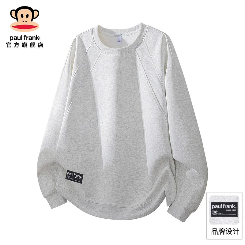 paul frank/大嘴猴运动宽松休闲卫衣男秋冬新款纯色简约百搭上衣