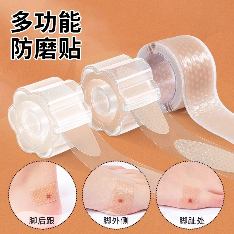 防磨脚神器后跟贴隐形高跟鞋解放鞋专用贴大学生宿舍军训必备用品