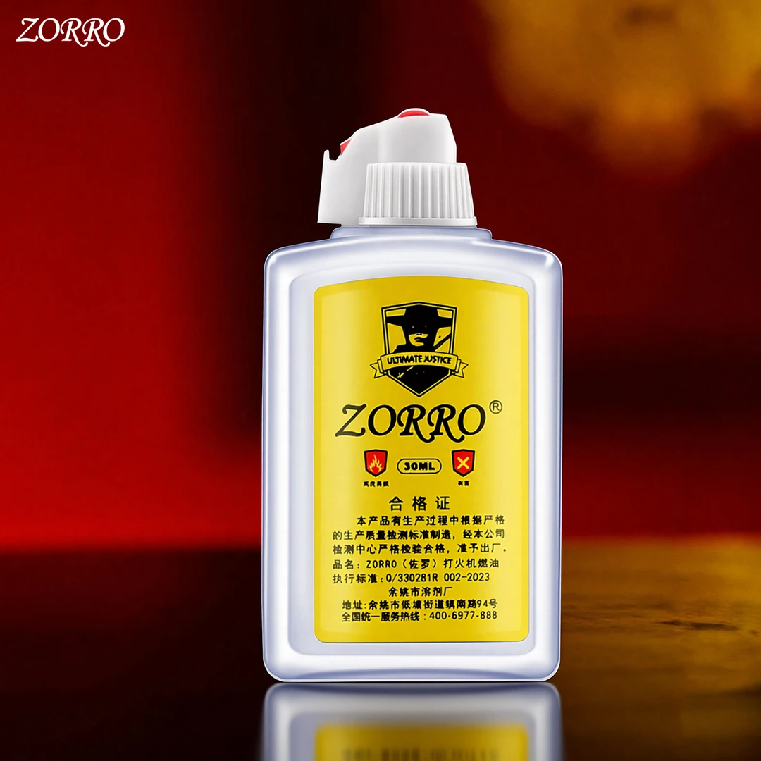 ZORRO佐罗高纯度打火机专用油燃料耐烧通用型火机耗材