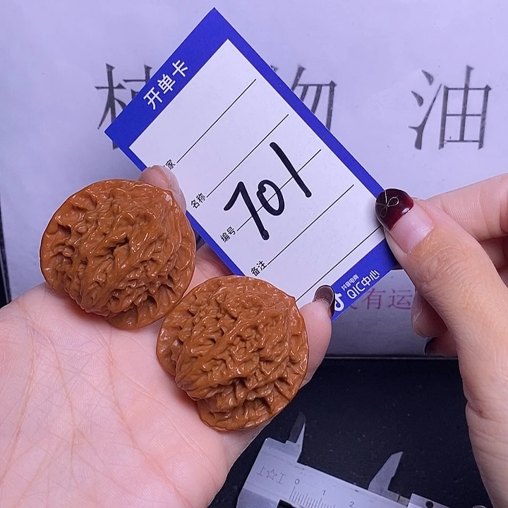 文玩核桃把件701/40盘龙纹