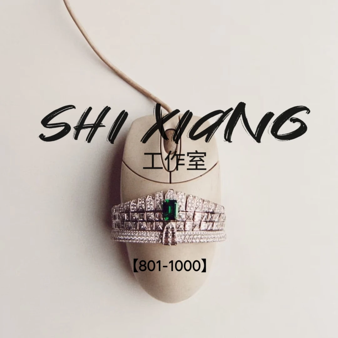 合金项链 样品首饰801-1000