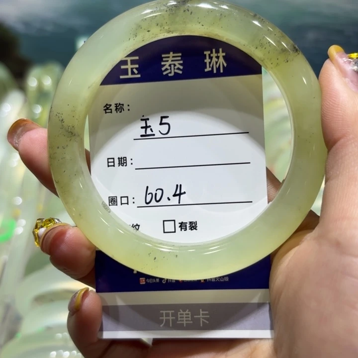 未镶嵌岫玉手镯天然