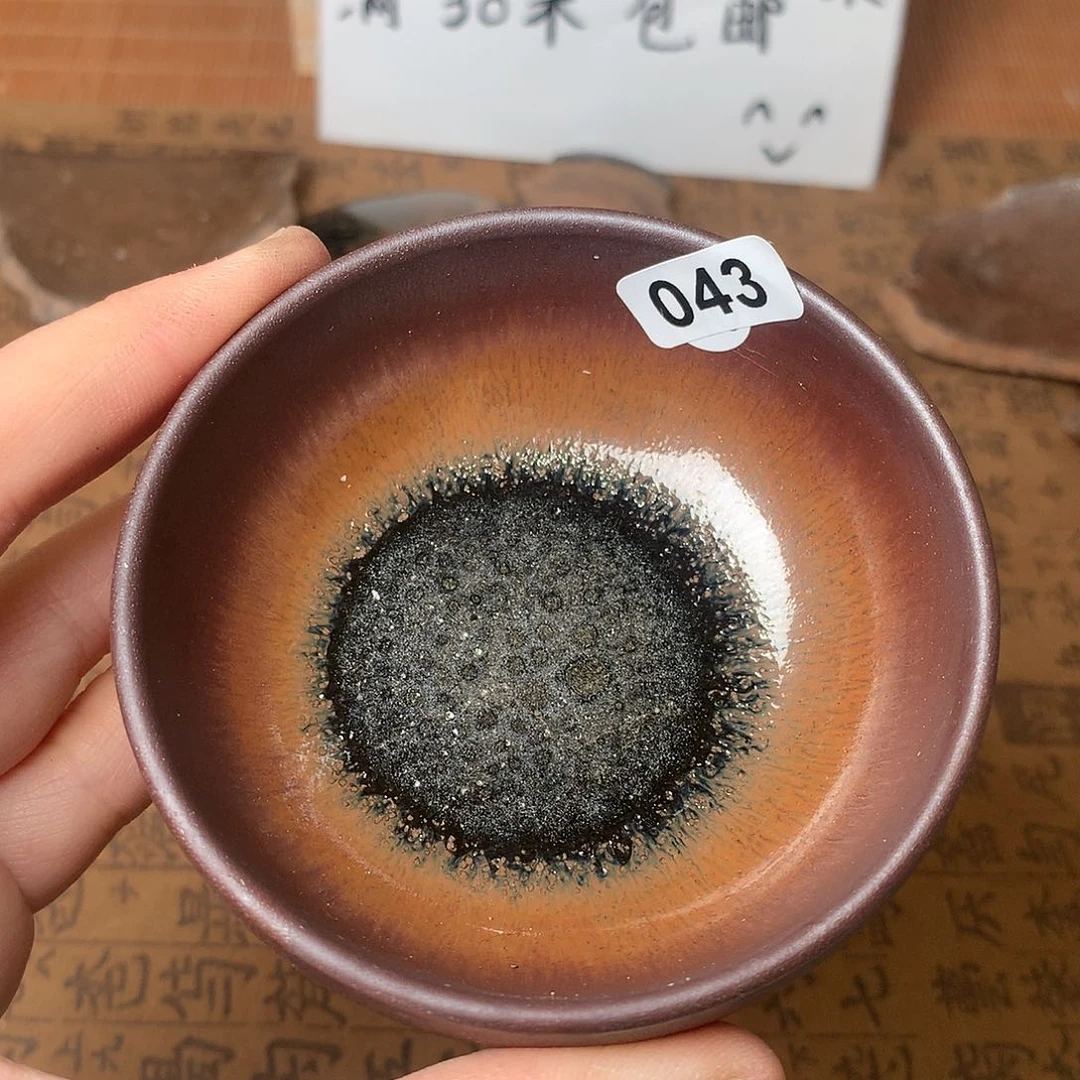 茶盏微瑕介意勿拍043