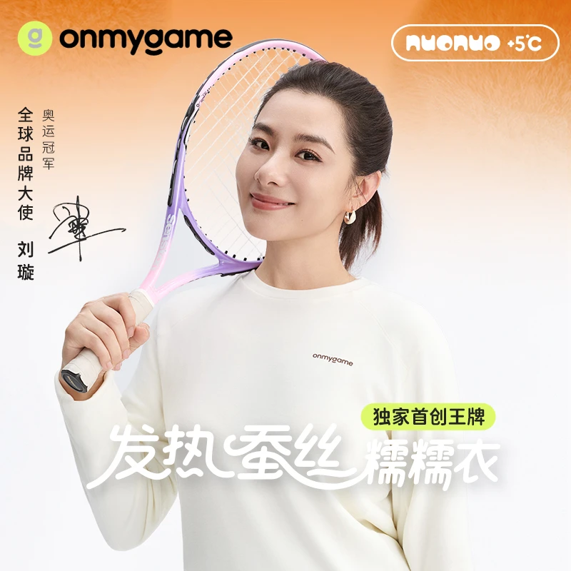 onmygame【糯糯衣】儿童加绒T恤秋冬发热保暖蚕丝绒亲肤长袖25新款