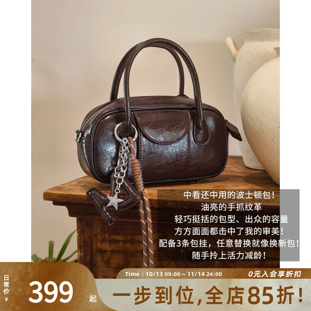 A美洋MEIYANG 朱古力手提包【琥珀流光】 手抓纹可拆卸斜挎-周四
