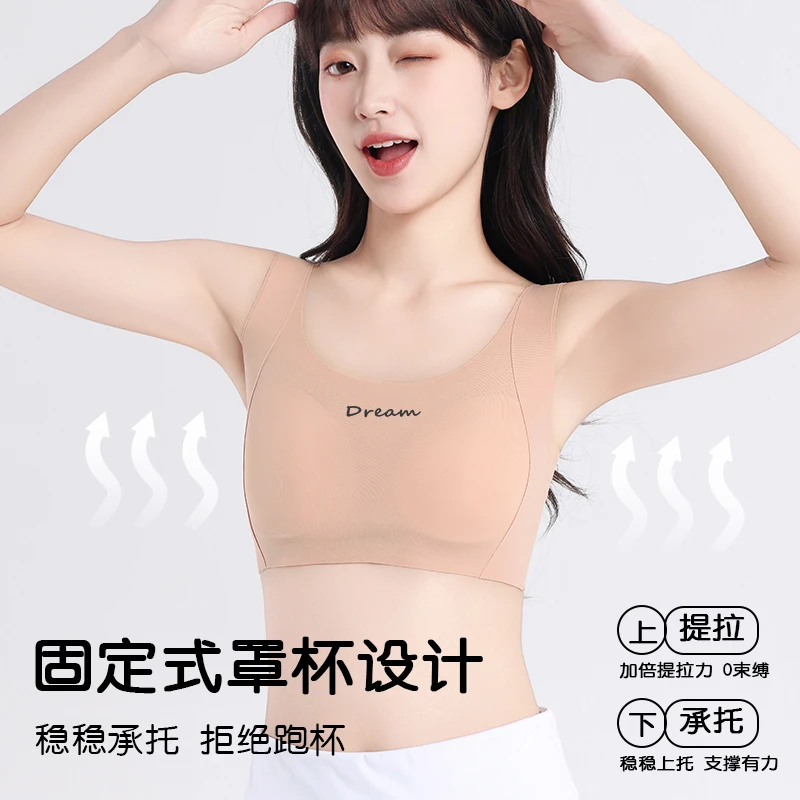 2173女童内衣11-18岁少女发育期运动防震无痕固定无钢圈女孩文胸