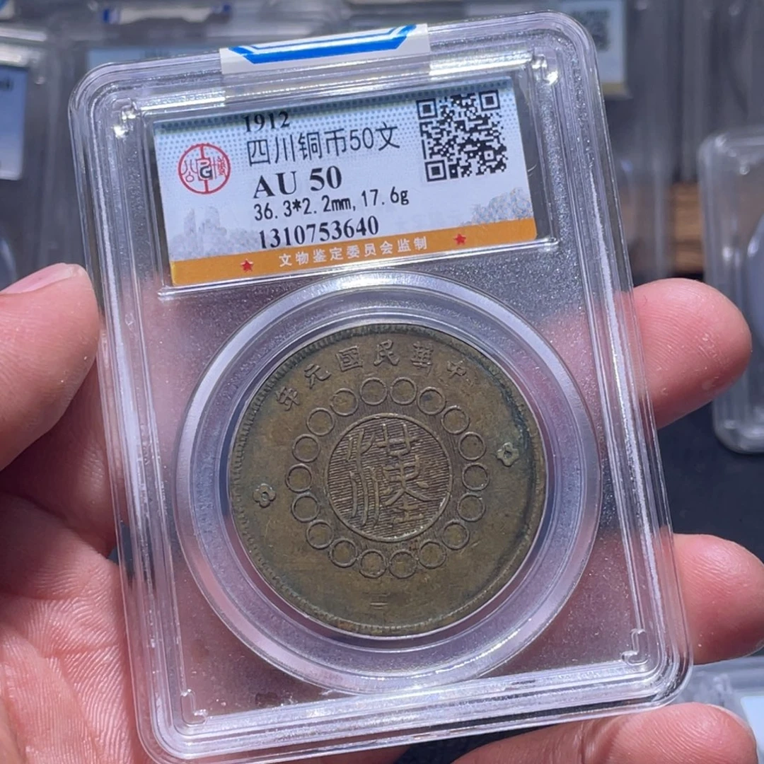 金属江南收藏江南喜3640