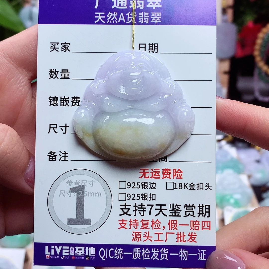 翡翠未镶嵌颈饰佛公78