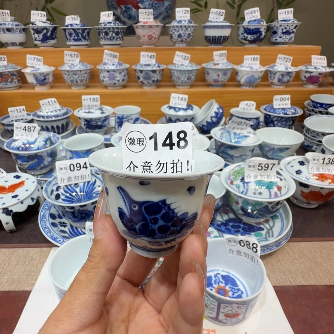 微瑕景德镇陶瓷杯子