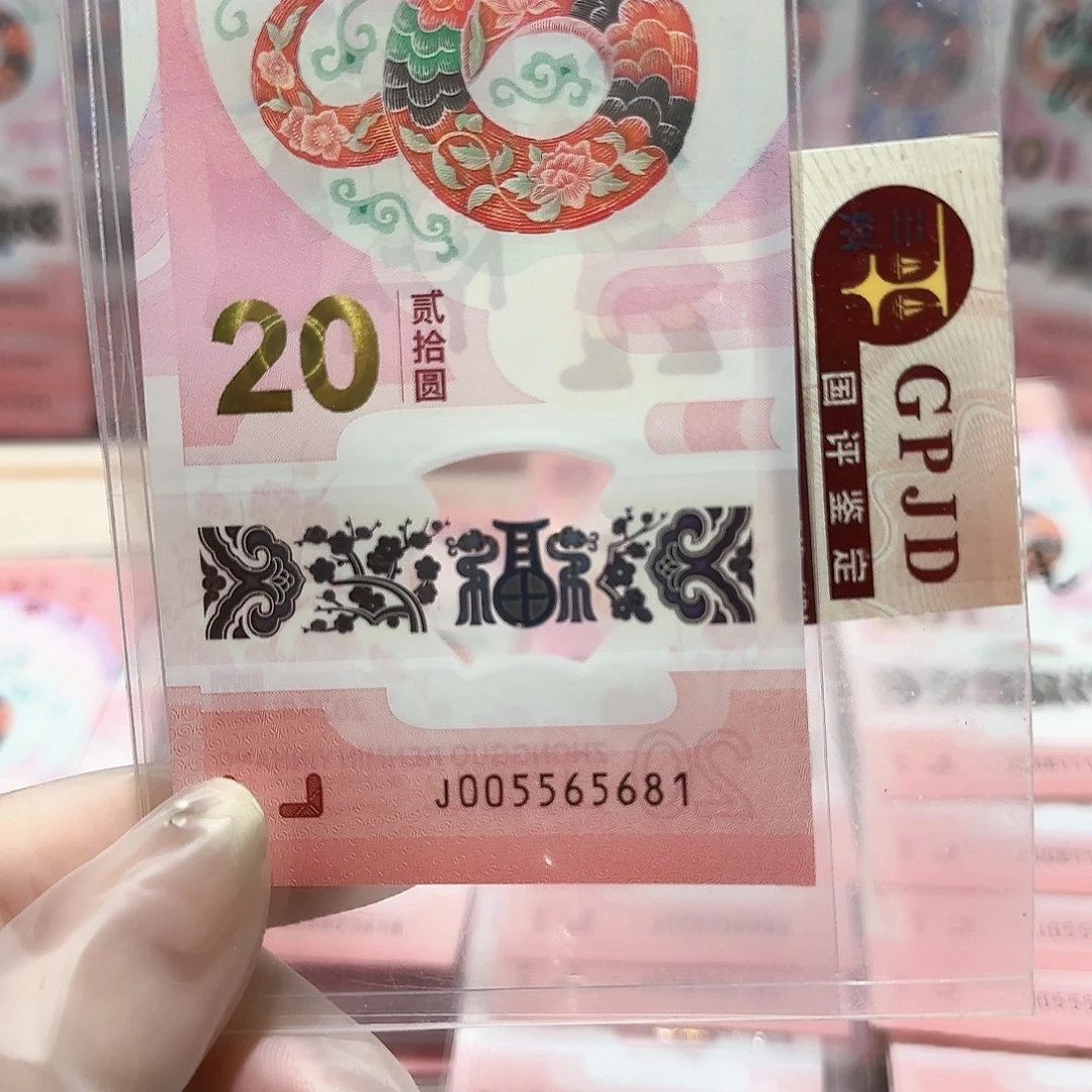 纸005565681。。。。。。金马车