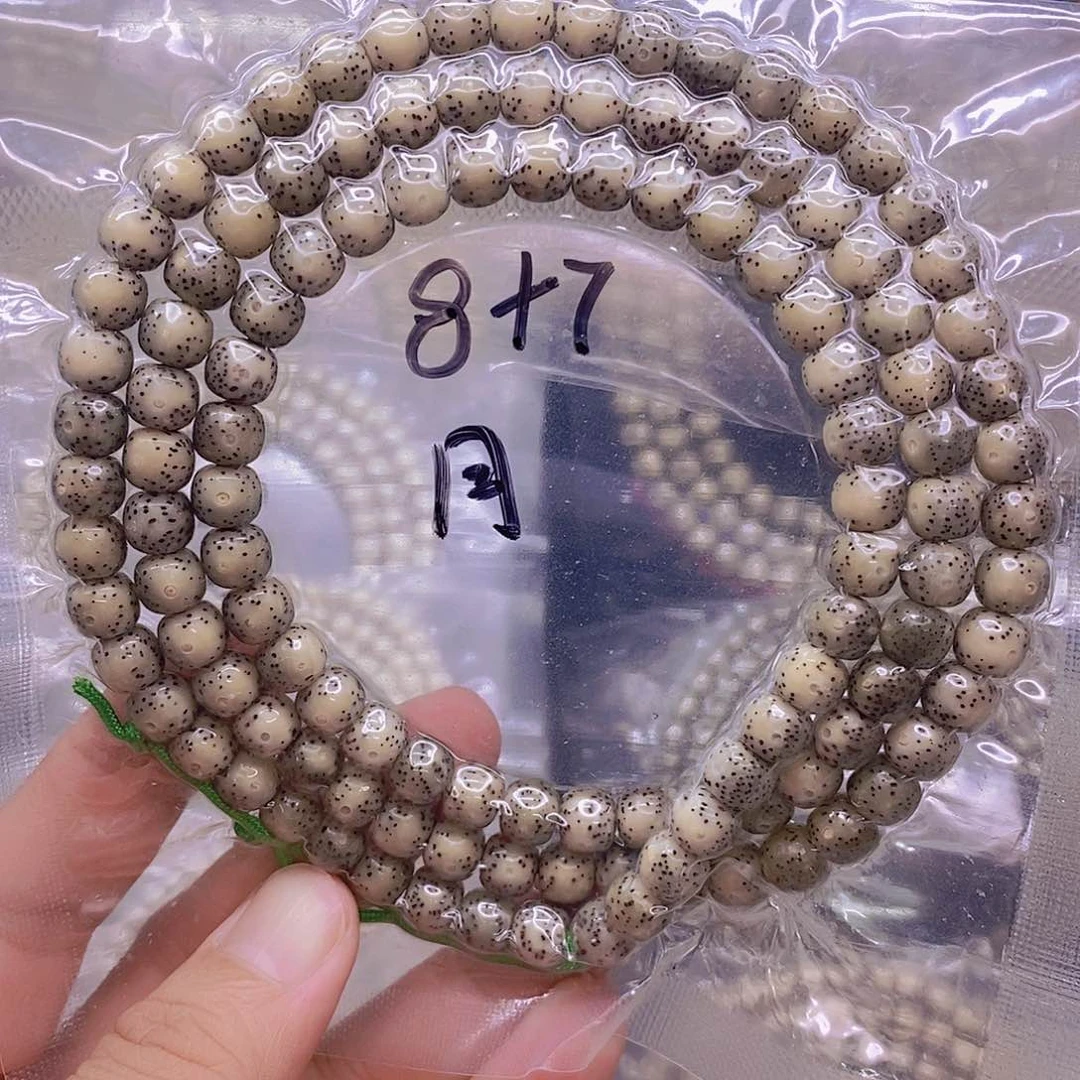 手串星月菩提养**仔原白