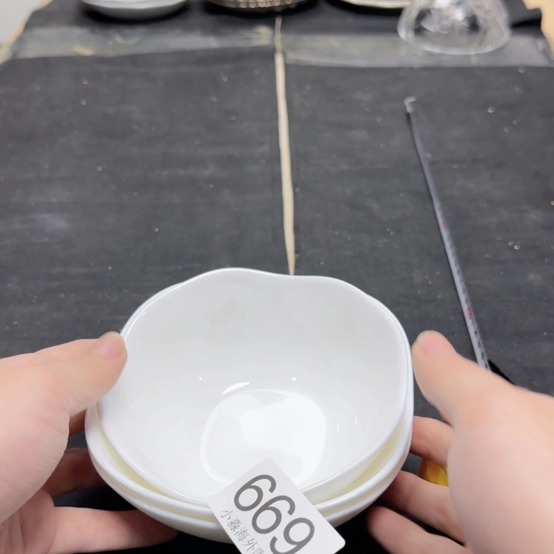 【闪购商品】闯*洲易水严选中古字画