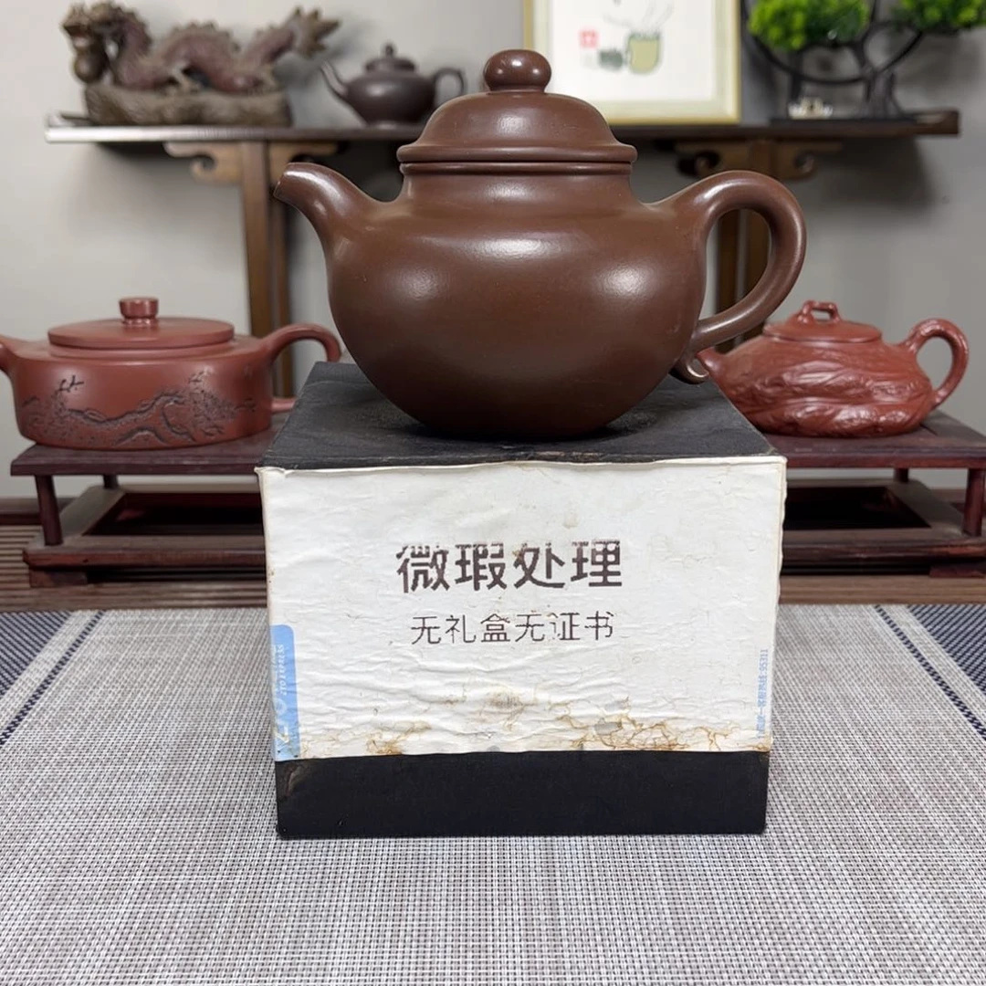紫砂茶壶微瑕处理