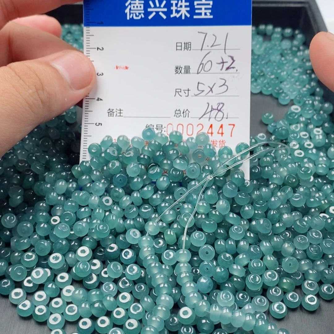 未镶嵌手链翡翠翡翠散珠多样性发货自选