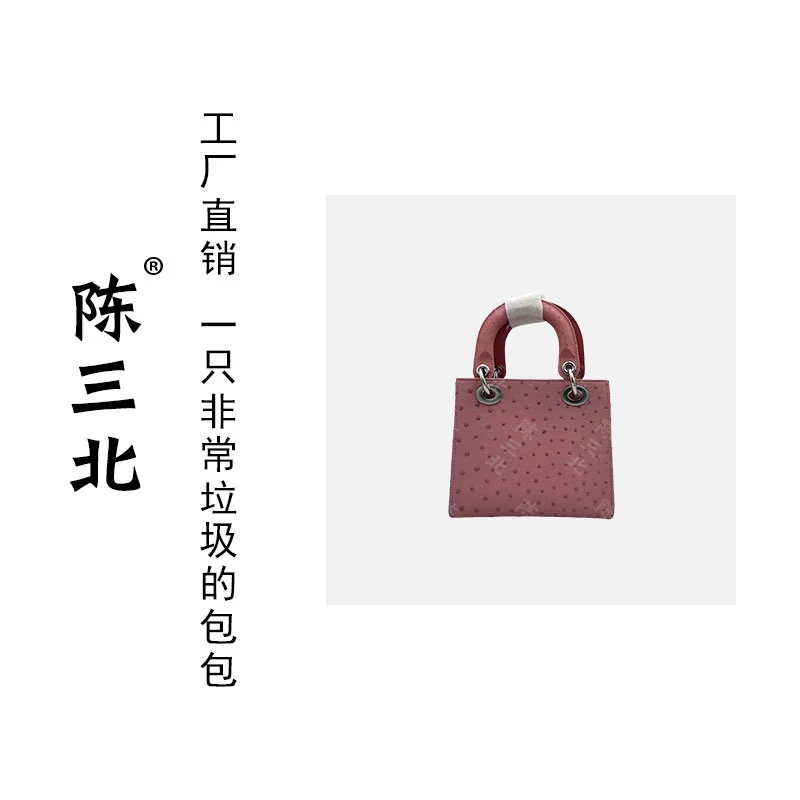 陈三北DZ506【小戴】鸵鸟皮-粉色-新款单肩包高级感斜挎百搭女包