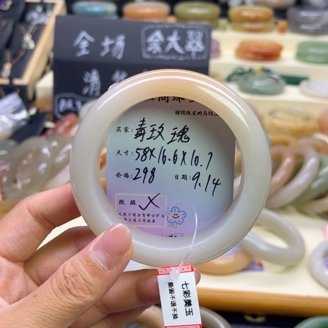 毒****未镶嵌手镯石英岩玉