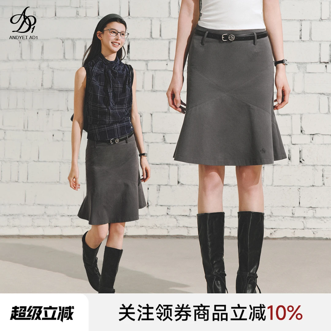 ANDYET AD1古早感复古鱼尾中裙女夏棉感裁剪半身裙气质显瘦包臀裙