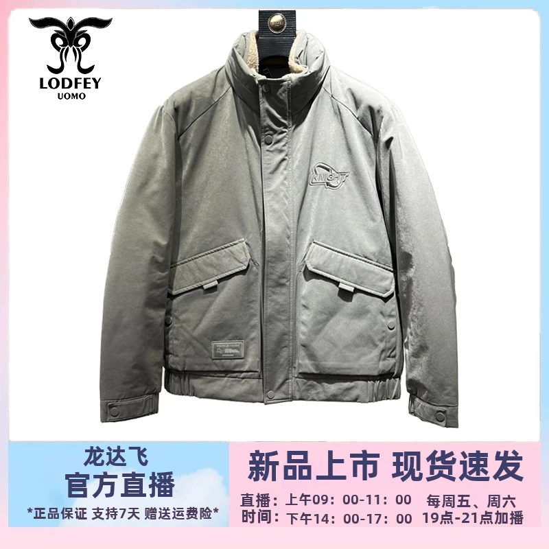 龙达飞官方正品男士时尚短款立领可脱卸毛领保暖羽绒服M16958D3