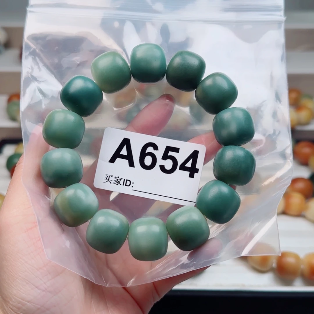 伍***德手串菩提根/象牙果18.5微瑕。